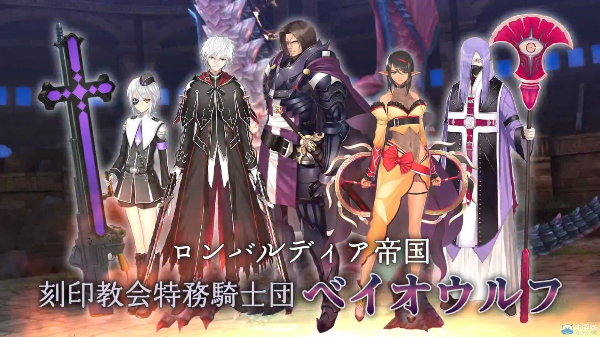 《光明之響》最新PV公開：介紹游戲登場角色