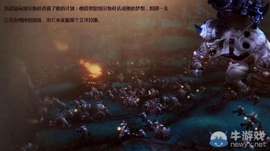 時光交錯!盤點《魔獸世界》中六大穿越時空的劇情