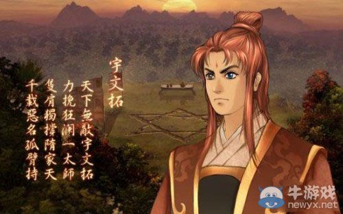 盤點國產三劍最經典三十大角色 李逍遙霸氣奪第一