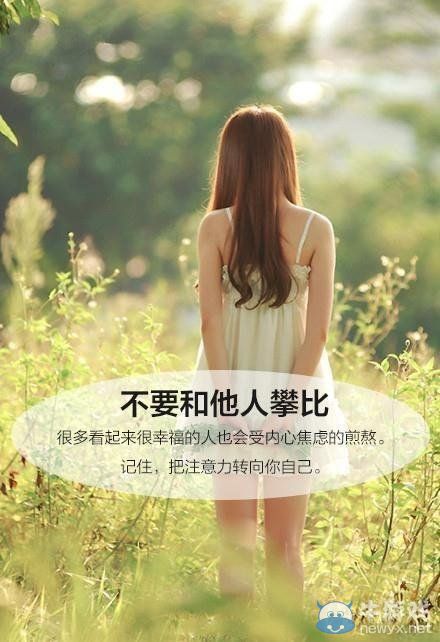 九張圖讓你了解心的強大 文藝小清新補充你的正能量