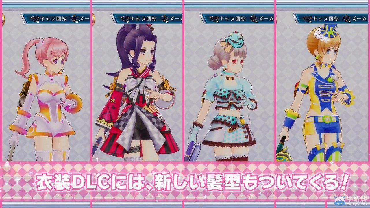 《歐米伽組曲》最新DLC介紹視頻：每周都有新貨