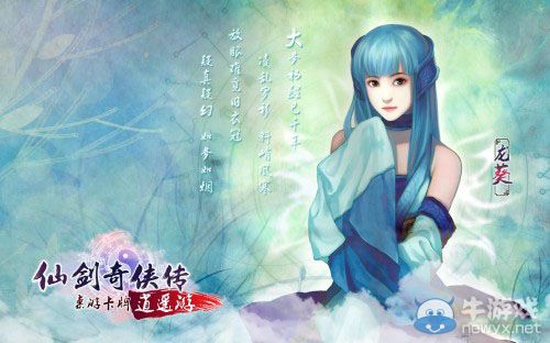 盤點國產三劍最經典三十大角色 李逍遙霸氣奪第一