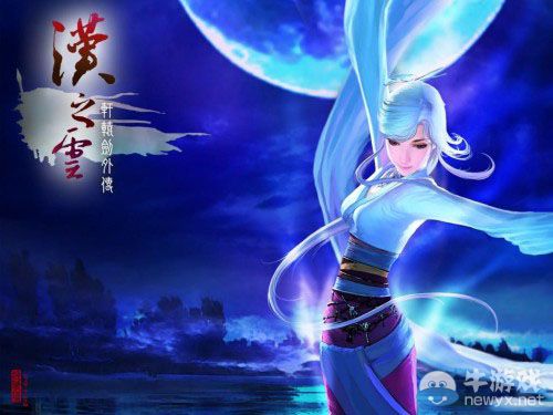 盤點國產三劍最經典三十大角色 李逍遙霸氣奪第一