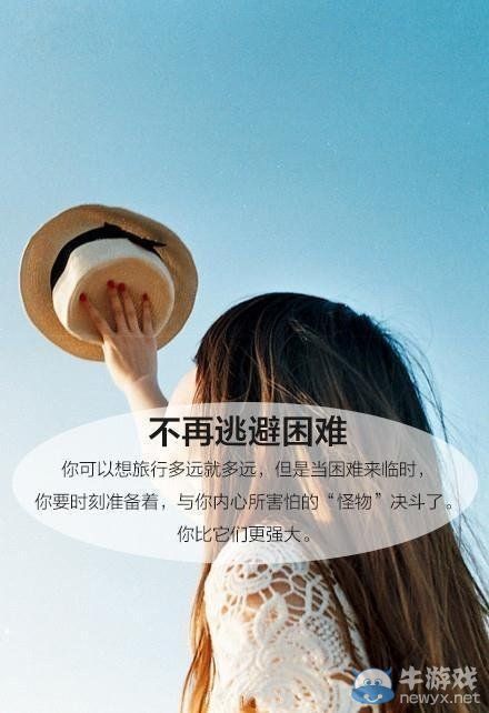 九張圖讓你了解心的強大 文藝小清新補充你的正能量