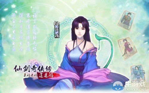 盤點國產三劍最經典三十大角色 李逍遙霸氣奪第一