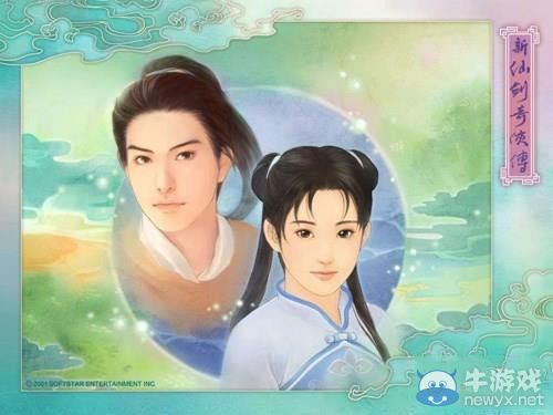 盤點國產三劍最經典三十大角色 李逍遙霸氣奪第一