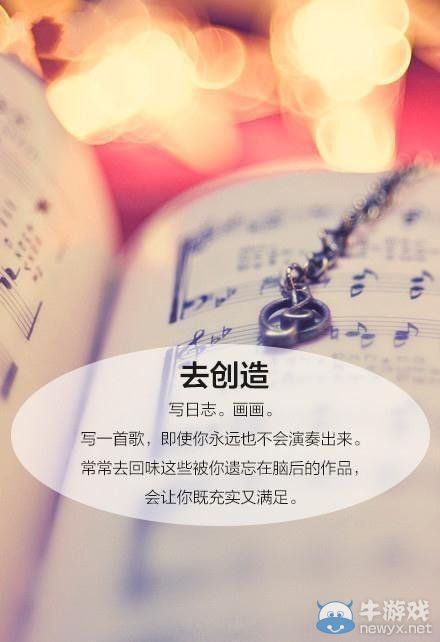 九張圖讓你了解心的強大 文藝小清新補充你的正能量