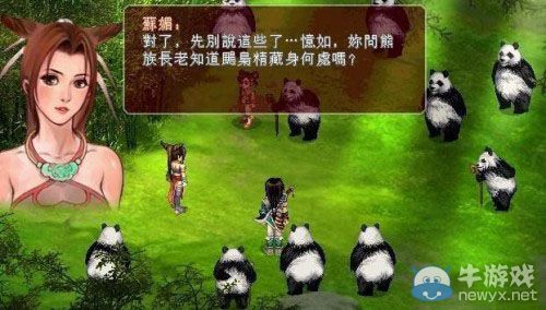 盤點國產三劍最經典三十大角色 李逍遙霸氣奪第一