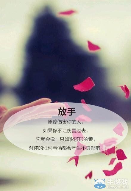 九張圖讓你了解心的強大 文藝小清新補充你的正能量