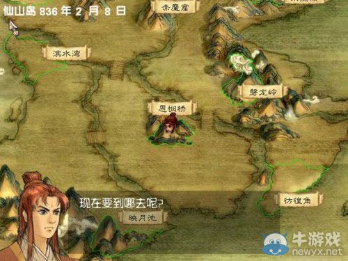 盤點國產三劍最經典三十大角色 李逍遙霸氣奪第一