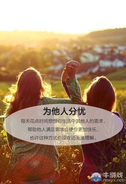 九張圖讓你了解心的強大 文藝小清新補充你的正能量