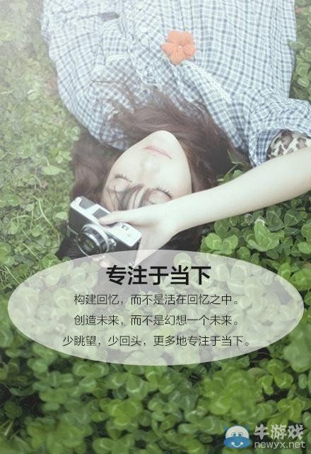 九張圖讓你了解心的強大 文藝小清新補充你的正能量