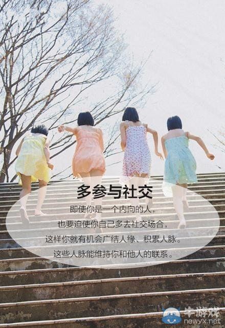 九張圖讓你了解心的強大 文藝小清新補充你的正能量