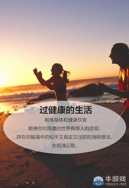 九張圖讓你了解心的強大 文藝小清新補充你的正能量