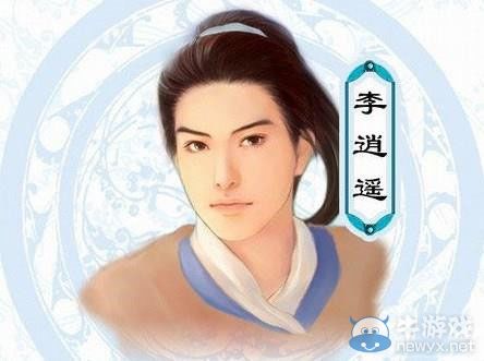 盤點國產三劍最經典三十大角色 李逍遙霸氣奪第一