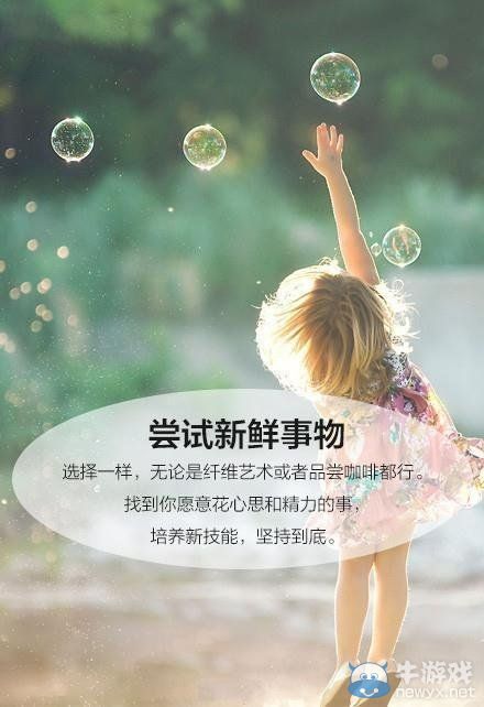 九張圖讓你了解心的強大 文藝小清新補充你的正能量