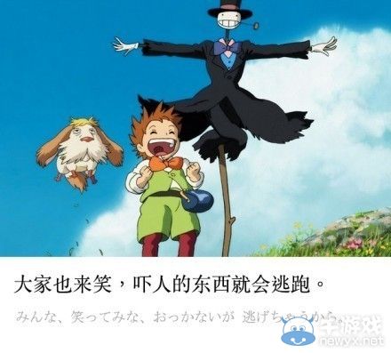 十五張圖記錄的深刻臺詞 細數宮崎駿告訴我們的哲理