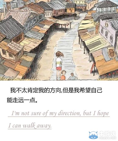 十五張圖記錄的深刻臺詞 細數宮崎駿告訴我們的哲理