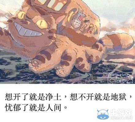 十五張圖記錄的深刻臺詞 細數宮崎駿告訴我們的哲理