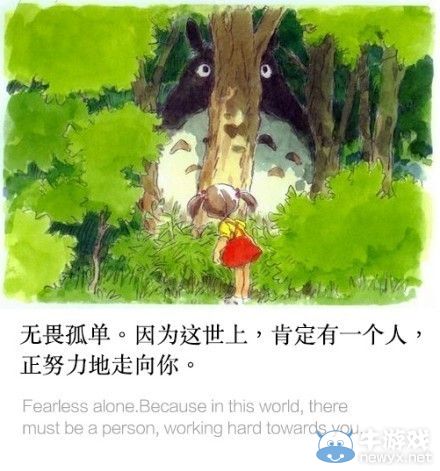 十五張圖記錄的深刻臺詞 細數宮崎駿告訴我們的哲理