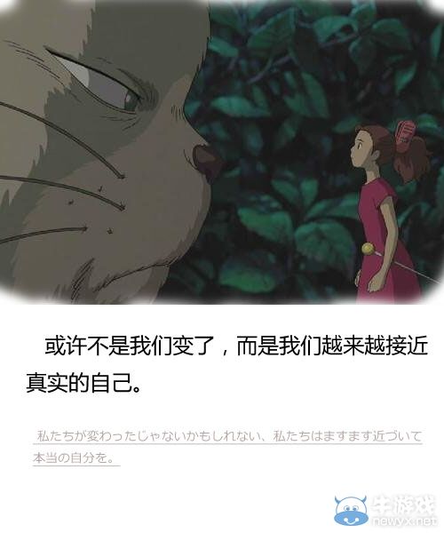十五張圖記錄的深刻臺詞 細數宮崎駿告訴我們的哲理