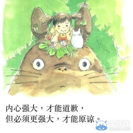 十五張圖記錄的深刻臺詞 細數宮崎駿告訴我們的哲理