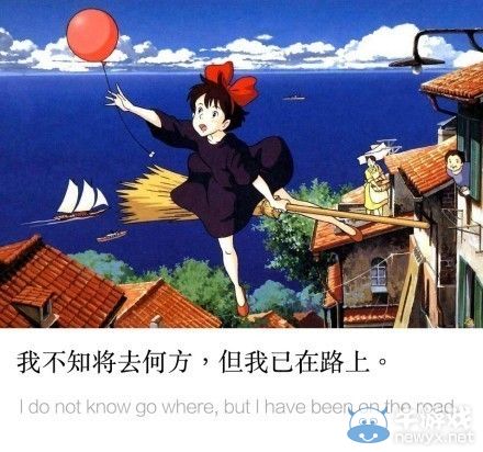 十五張圖記錄的深刻臺詞 細數宮崎駿告訴我們的哲理