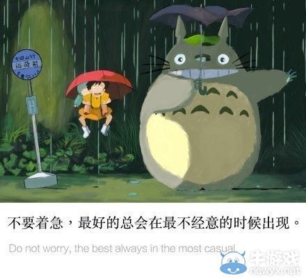十五張圖記錄的深刻臺詞 細數宮崎駿告訴我們的哲理