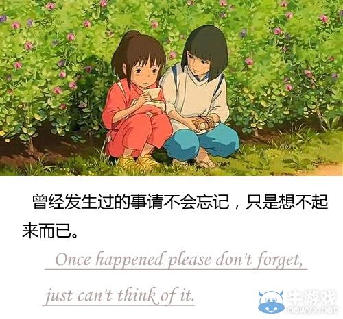 十五張圖記錄的深刻臺詞 細數宮崎駿告訴我們的哲理