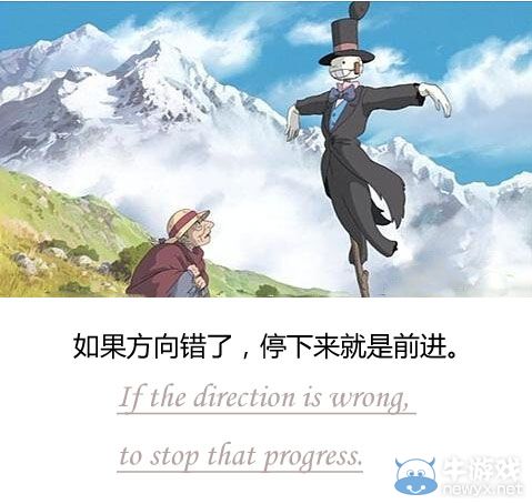 十五張圖記錄的深刻臺詞 細數宮崎駿告訴我們的哲理