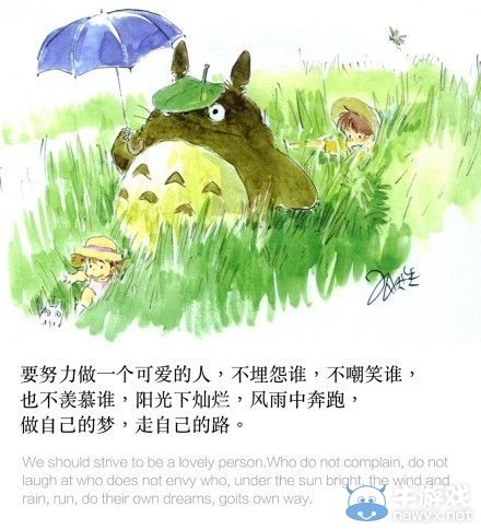 十五張圖記錄的深刻臺詞 細數宮崎駿告訴我們的哲理