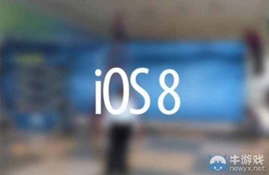 玩轉iphone無壓力!盤點iOS 8十四大鮮為人知的功能