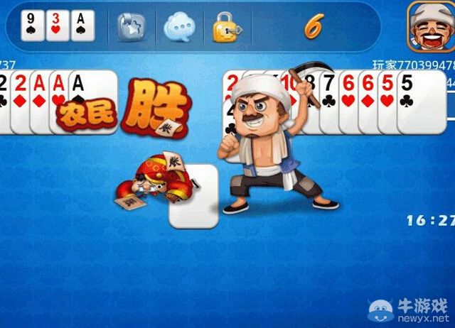 太精辟了!人生就像斗地主 實力運氣缺一不可!