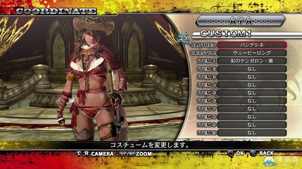 《御姐玫瑰Z2：混沌》發售同日配信第一彈DLC詳情