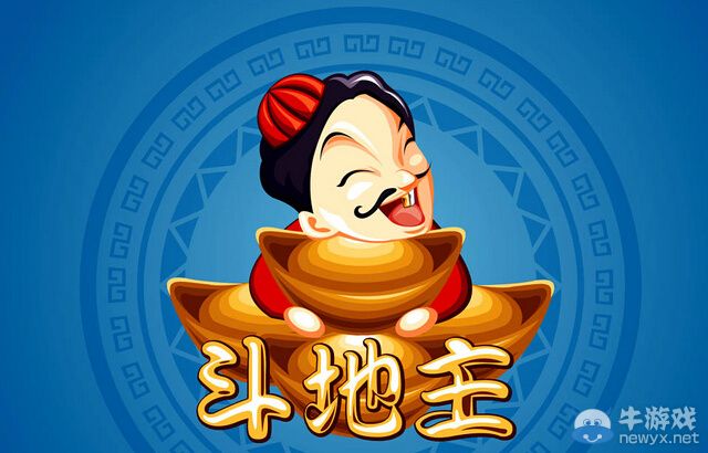 太精辟了!人生就像斗地主 實力運氣缺一不可!