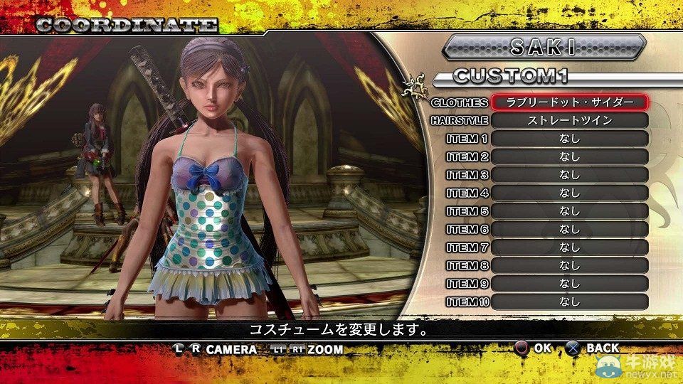 《御姐玫瑰Z2：混沌》發售同日配信第一彈DLC詳情