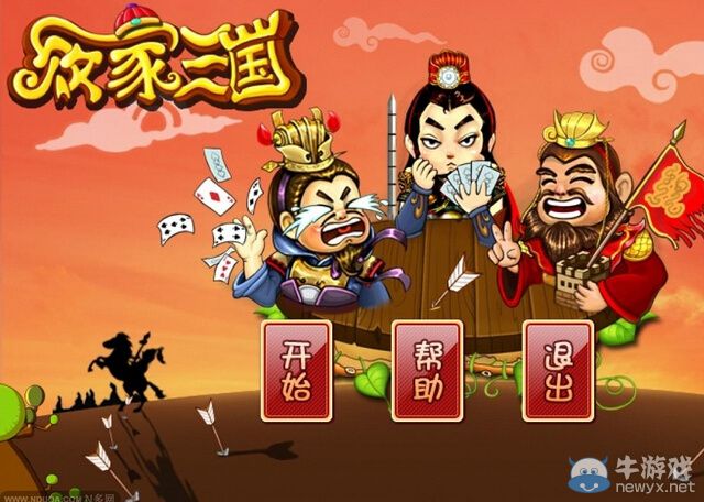太精辟了!人生就像斗地主 實力運氣缺一不可!