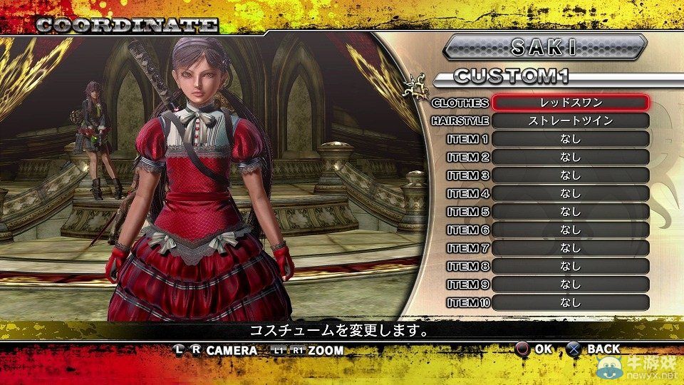 《御姐玫瑰Z2：混沌》發售同日配信第一彈DLC詳情