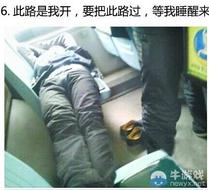 為了睡覺也是蠻拼的!盤點公交車上那些銷魂的睡姿