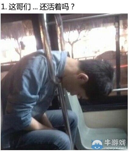 為了睡覺也是蠻拼的!盤點公交車上那些銷魂的睡姿