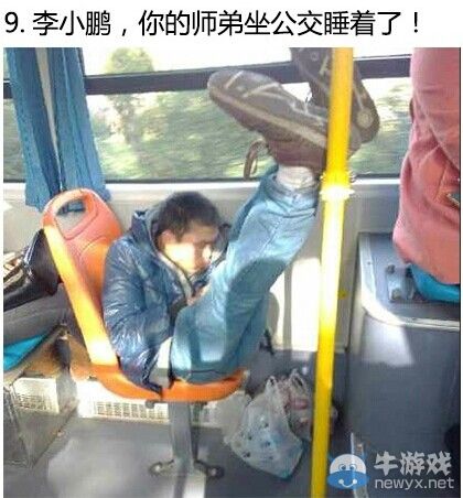為了睡覺也是蠻拼的!盤點公交車上那些銷魂的睡姿