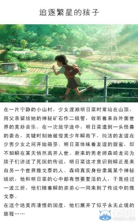 9部日本經(jīng)典動(dòng)畫(huà)電影 不遜于宮崎駿大師的另一種美