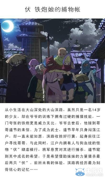 9部日本經(jīng)典動(dòng)畫(huà)電影 不遜于宮崎駿大師的另一種美