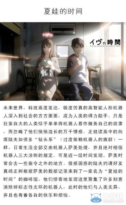 9部日本經(jīng)典動(dòng)畫(huà)電影 不遜于宮崎駿大師的另一種美