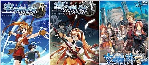 《英雄傳說》卡卡布三部曲與軌跡系列合集分享
