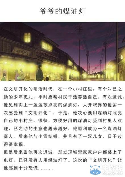 9部日本經(jīng)典動(dòng)畫(huà)電影 不遜于宮崎駿大師的另一種美