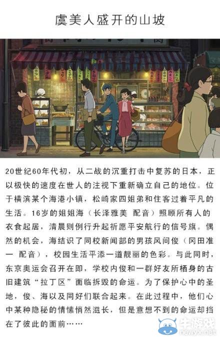 9部日本經(jīng)典動(dòng)畫(huà)電影 不遜于宮崎駿大師的另一種美
