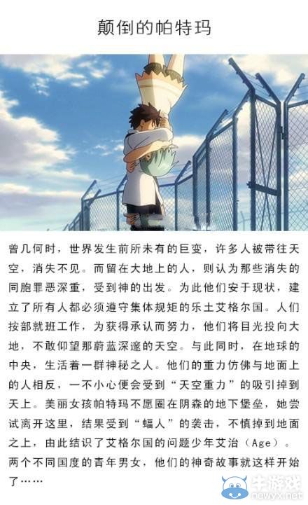 9部日本經(jīng)典動(dòng)畫(huà)電影 不遜于宮崎駿大師的另一種美