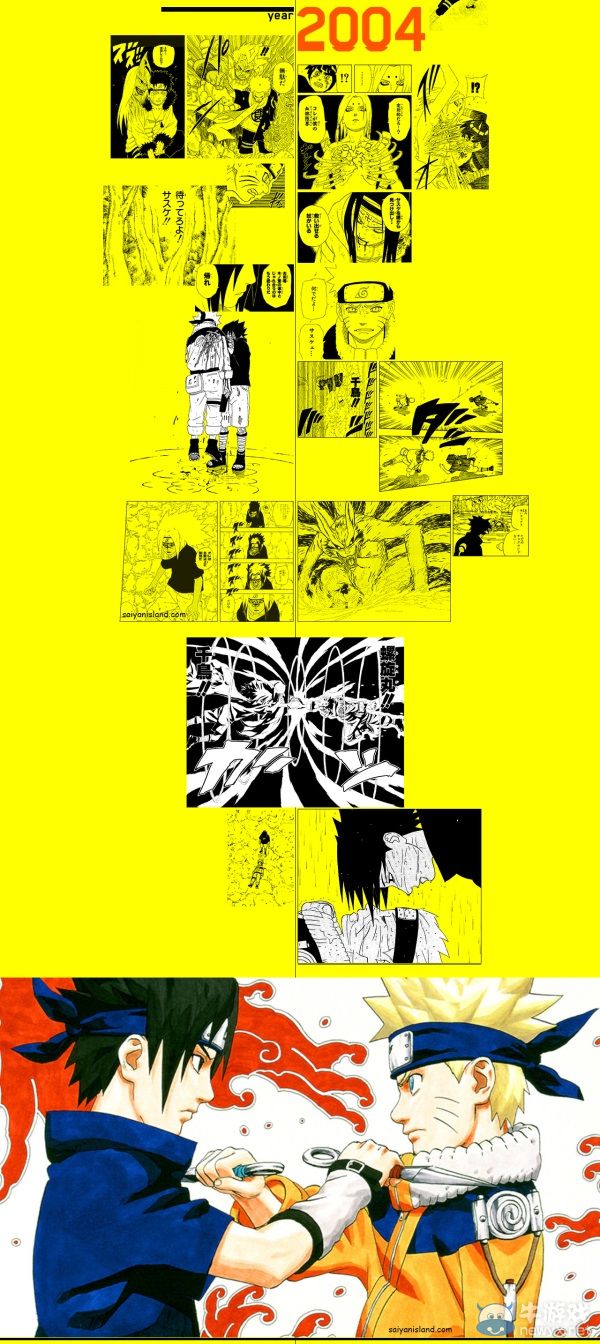 連載15年說再見《火影忍者》漫畫最終章原稿已經(jīng)完成