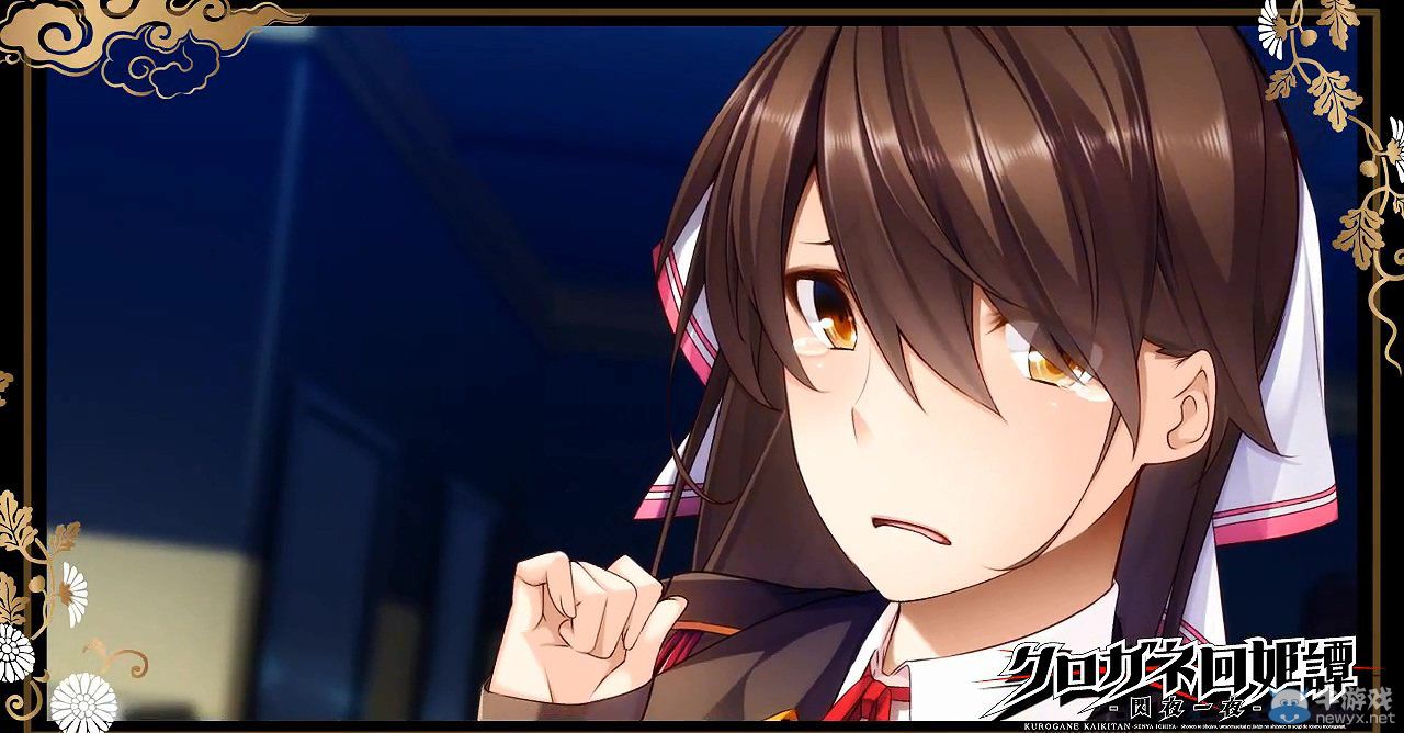 《黑鐵回姬譚：閃夜一夜》角色介紹視頻之伏姬篇與天國篇